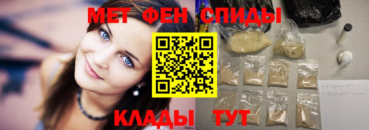 АМФЕТАМИН VHQ  Вход с VPN  Истра 