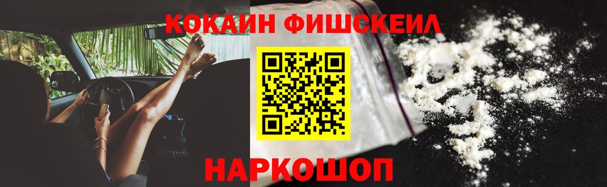 COCAIN Боливия Истра