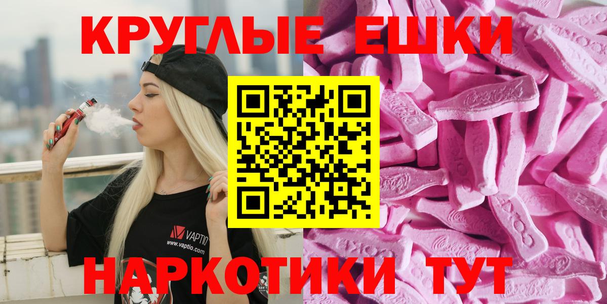 Ecstasy Philipp Plein  Экстази 99%  Истра  Вход с VPN 