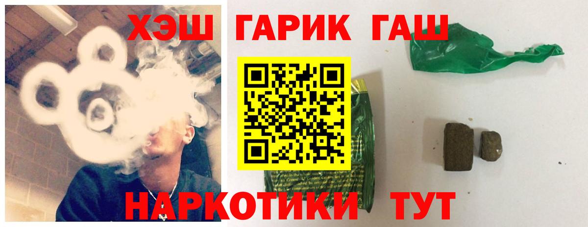 Истра  Гашиш гашик  ГАШ AMNESIA HAZE  Вход с VPN 