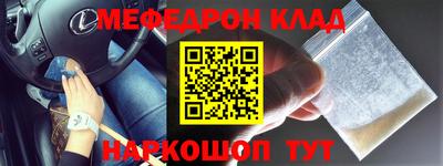 кокаин колумбия Камышлов