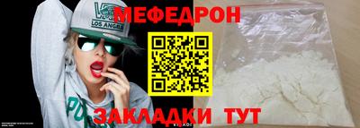 бошки Кингисепп