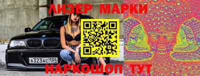бошки Кингисепп