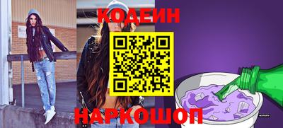 кокаин колумбия Камышлов