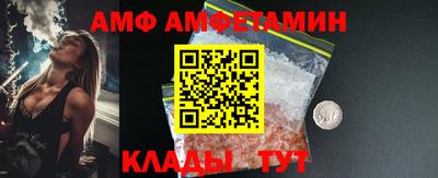 прущие грибы Кимры