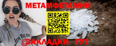 бошки Кингисепп