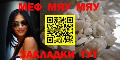 mdpv Канаш