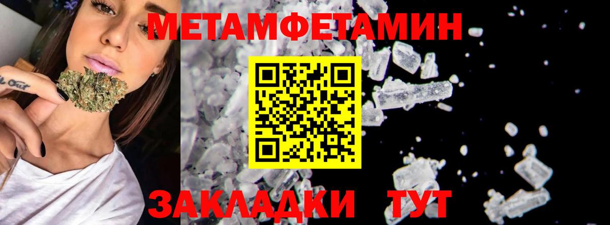 Меф МЯУ МЯУ кристаллы  МАРИХУАНА  Вход с VPN  КОКАИН  Истра  ГАШ 