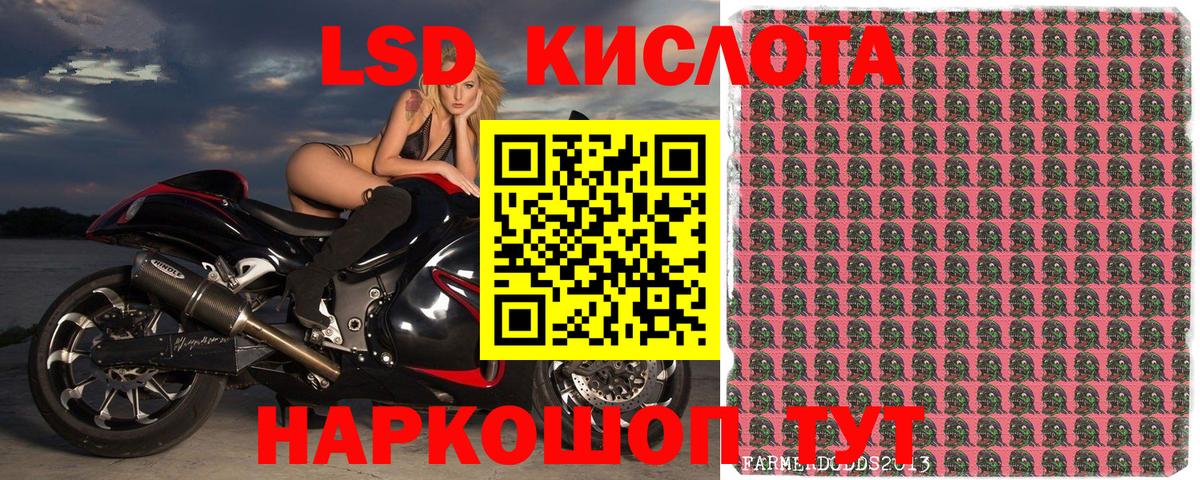 Марки N-bome 1,5мг  Вход с VPN  Истра  Марки N-bome 1,5мг 